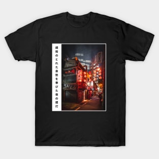 Japanese Night Life Lantern Aesthetic Design T-Shirt